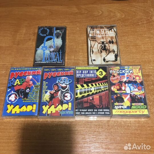 Кассеты Рок Панк Металл Альтернатива Rap Hip-Hop