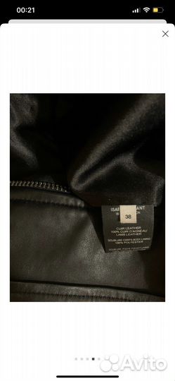 Кожаная юбка Isabel marant оригинал