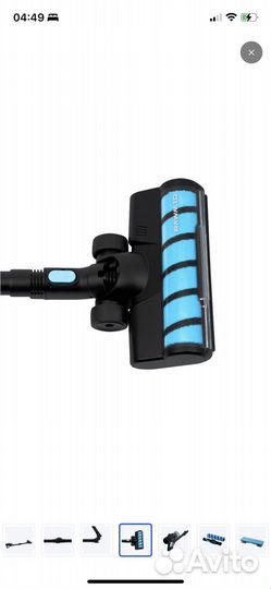 Беспроводной пылесос rawmid