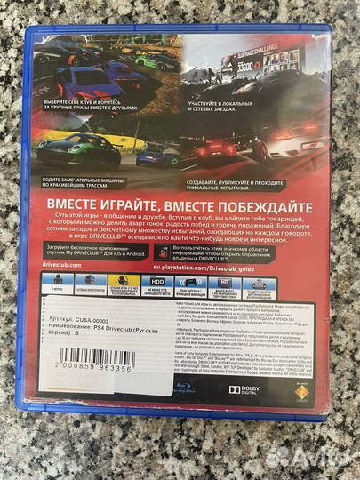 Driveclub (ps4)