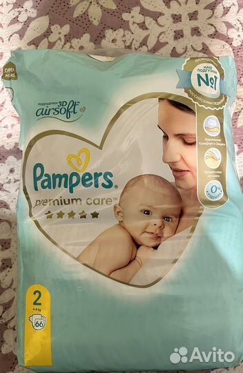 Памперсы детские