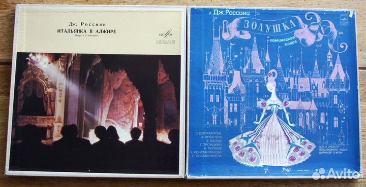 LP Оперы Дж. Россини на грампластинках