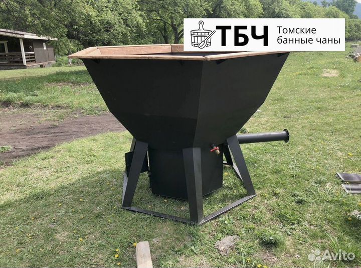 Банный чан из стали на 4-6 человек