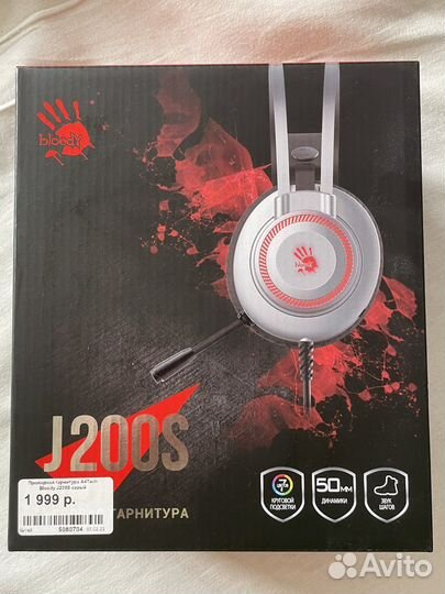 Наушники с микрофоном для пк