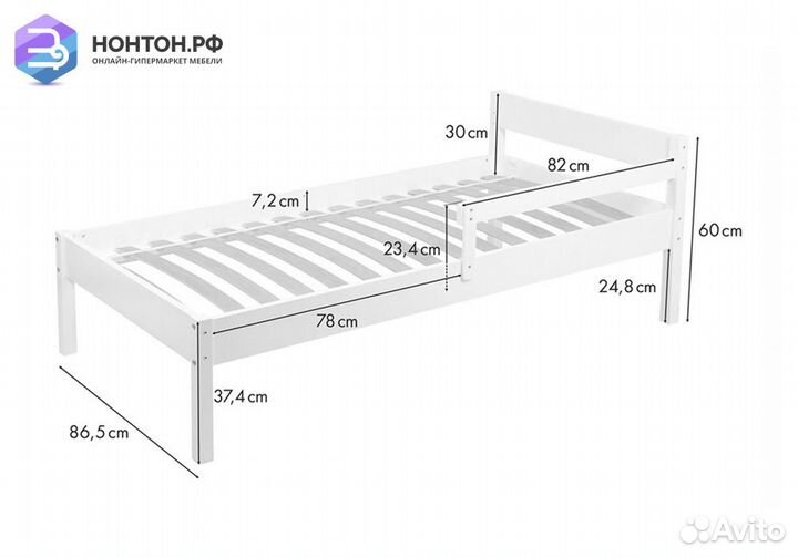 Кровать Simple 840 белый