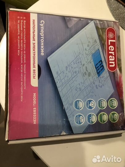 Весы напольные