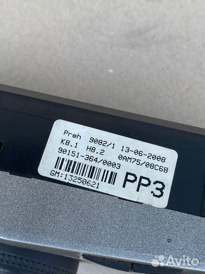 Блок управления климат-контролем Opel Zafira B