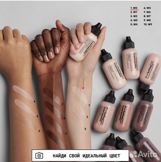 Тональный крем mac