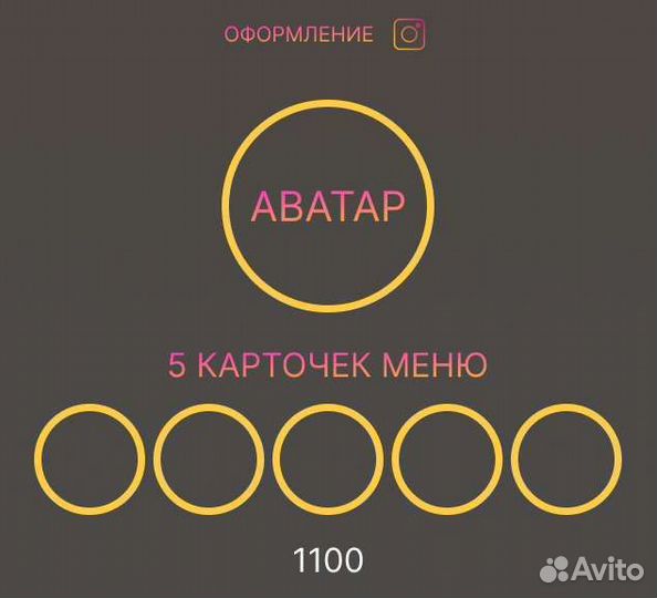 Desing соц сетей