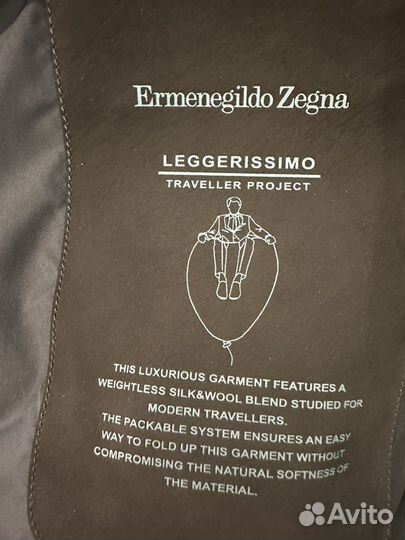 Куртка мужская ermenegildo zegna