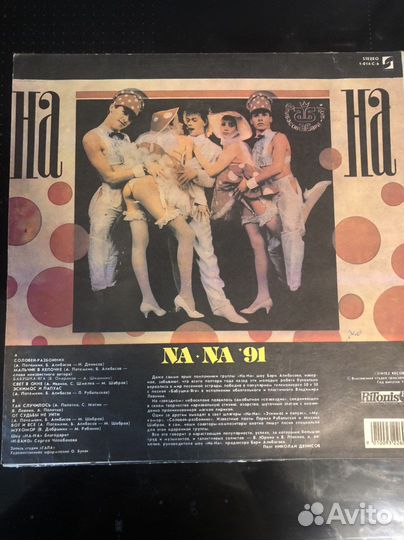 Продаю виниловые пластинки 30 шт