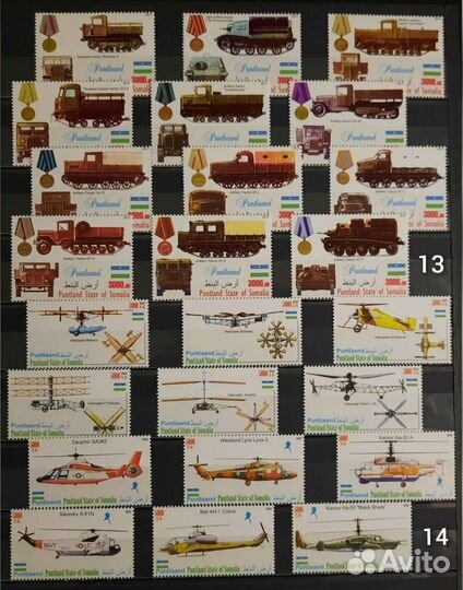 Коллекция марок Транспорт (чистые )