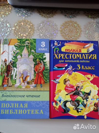 Учебники, хрестоматия, атласы разные