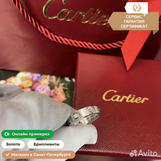 Кольцо Cartier Love, золото