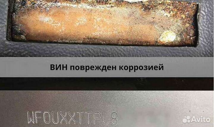 Нанесение vin номера/Дополнительная маркировка