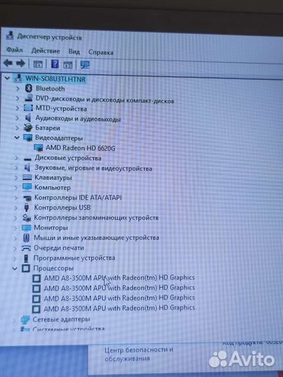 Игровой HP 4-ядра /SSD