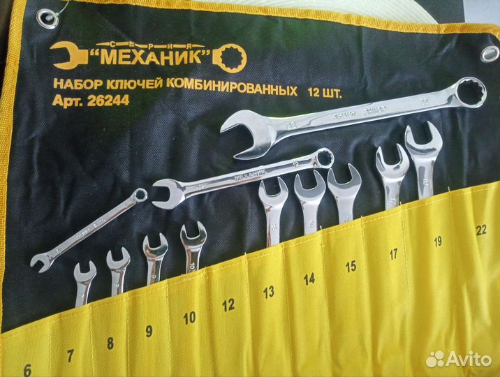 Набор ключей комбинированных 12 шт. с чехлом