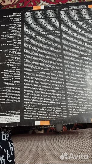 Виниловые пластинки