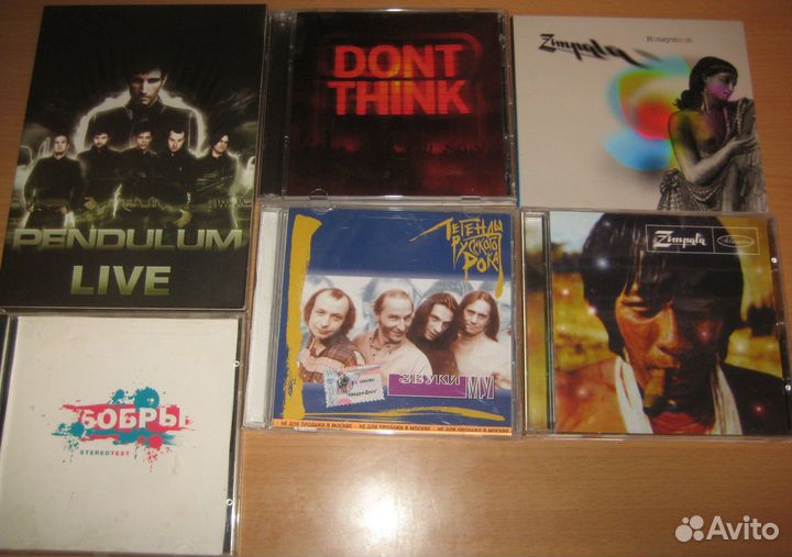 Лицензионные CD диски - electro, alternativ