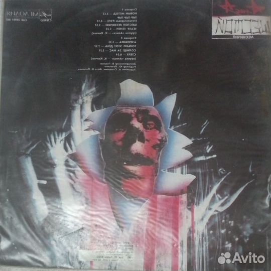 Алиса шестой Лесничий