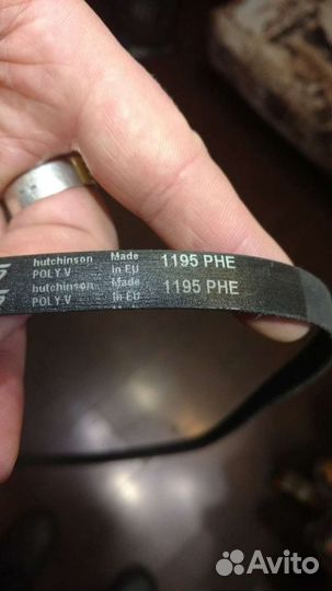 Ремни привода для стиральной машины