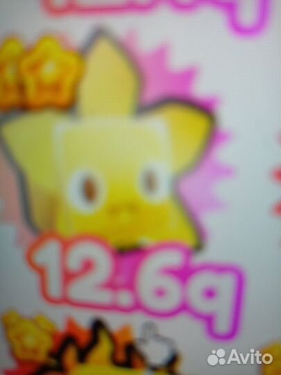 Петы в pet simulator x