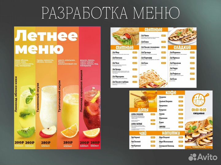 Графический дизайнер