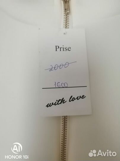 Блузка белая