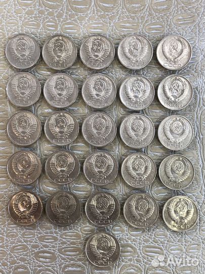 Набор 50 копеек СССР (1961-1991гг). 26 шт