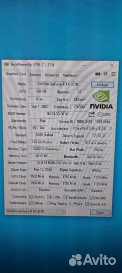 Видеокарты GeForce RTX 3070