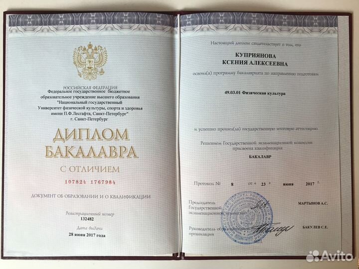 Тренер по художественной гимнастике и растяжке