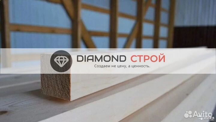 Брусок строганный с доставкой