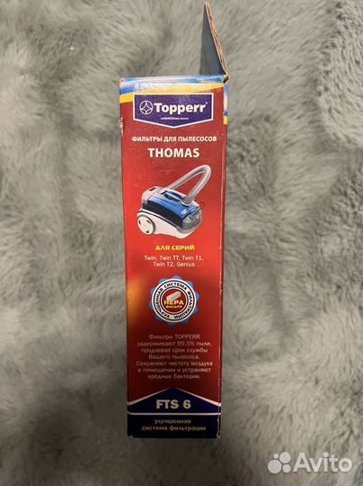Пылесос Thomas Twin tt