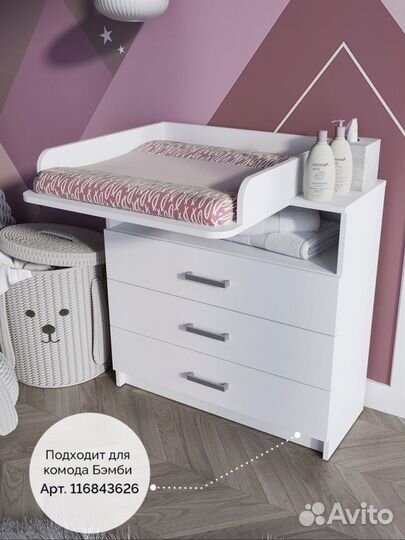 Пеленальный столик на комод