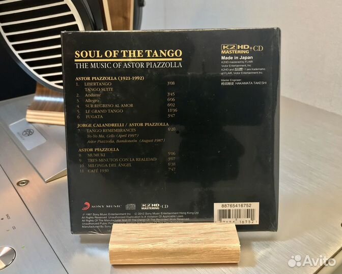 CD Yo Yo MA - Soul of the Tango K2HD