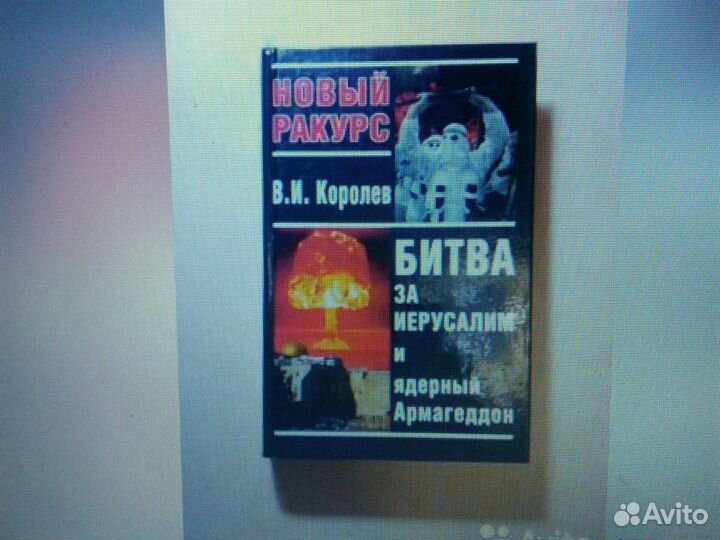 Литература -1. Разные книги