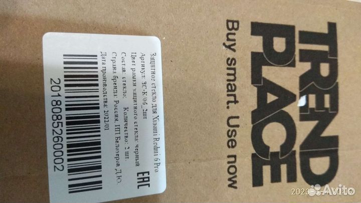 Защитное стекло xiaomi