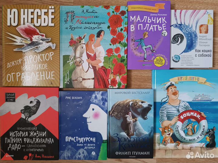 Детские книги отдельно и пакетом