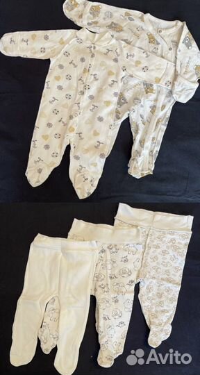 Вещи пакетом на мальчика