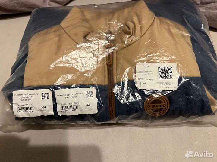 Новый двухсторонний жилет Bungly 104