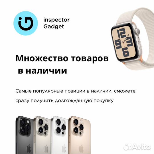 iPhone 16, 128 ГБ