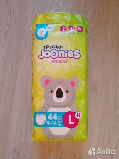 Подгузники трусики Комфорт класс