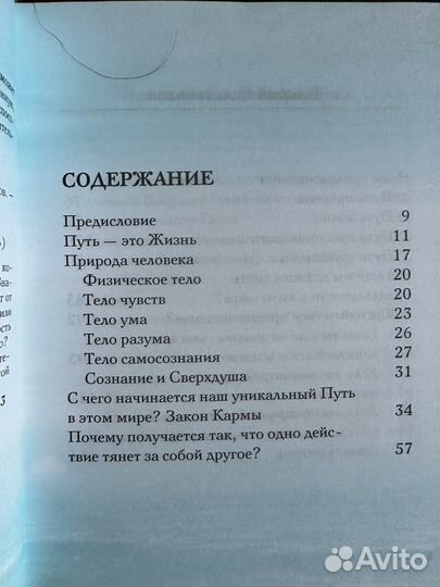 Валерий Синельников 