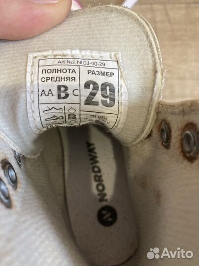 Коньки для девочки 29 размер