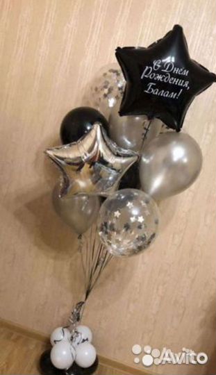 Шары воздушные мужские