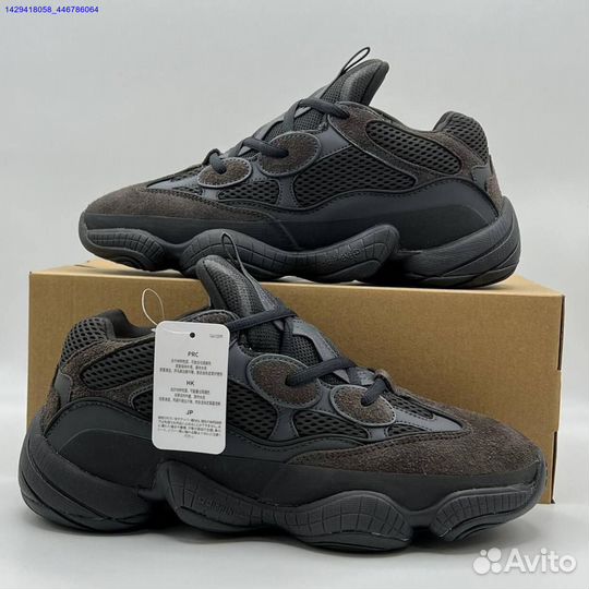 Adidas Yeezy 500 (Арт.89845)