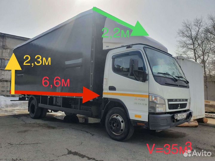 Грузоперевозки до 5 тонн Митсубиши фусо, Газель 6м