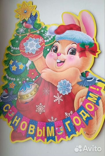 Для новогоднего декора кролик