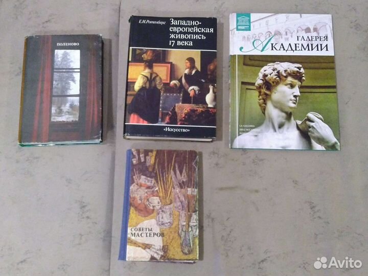 Книги по кулинарии, книги по живописи