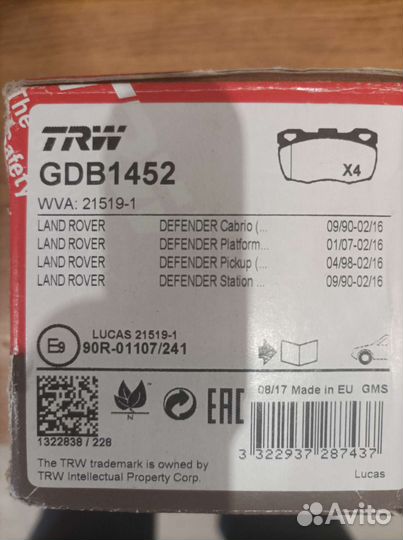 Ремень клиновой Land Rover